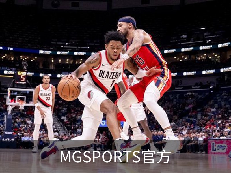 走进MGSPORTS官方
